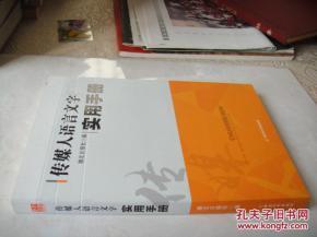 媒人手册,揭秘婚姻匹配的艺术与技巧